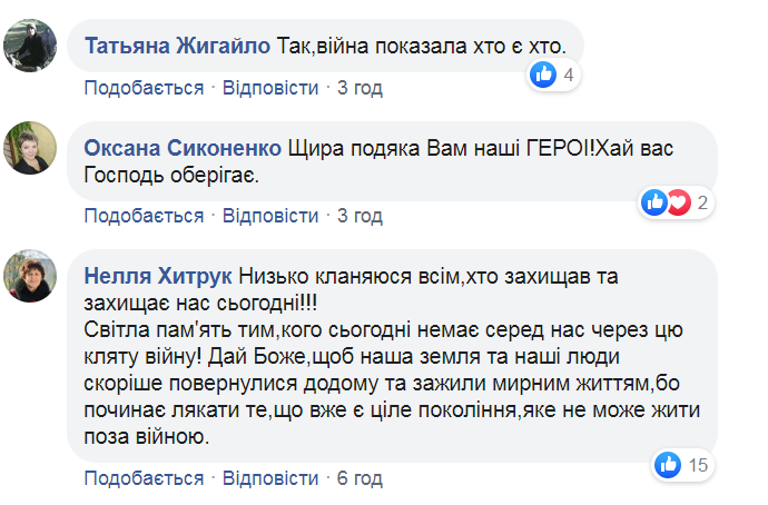 Война на Донбассе