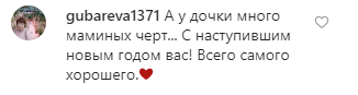 "Так похожа на маму": дочь Началовой растет ее копией. Фото