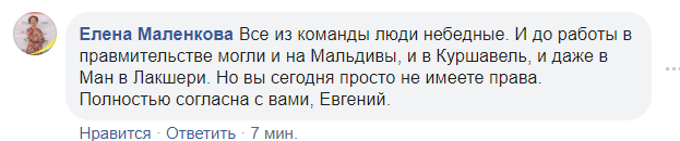 "В Украине хоть кто-то есть?" Баканова засекли на отдыхе в Куршевеле. Фото