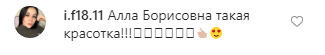 "Выглядит лучше, чем 20-летняя": Пугачева ошарашила помолодевшим лицом на фото