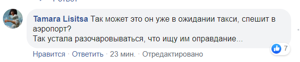 "В Украине хоть кто-то есть?" Баканова засекли на отдыхе в Куршевеле. Фото