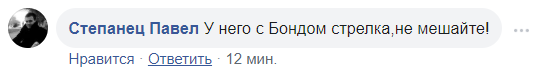 "В Украине хоть кто-то есть?" Баканова засекли на отдыхе в Куршевеле. Фото