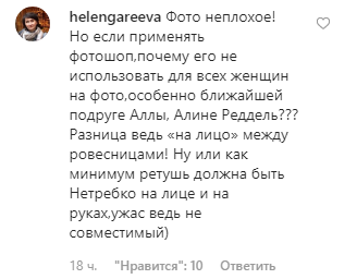 "Виглядає краще, ніж 20-річна": Пугачова приголомшила помолоділим обличчям на фото