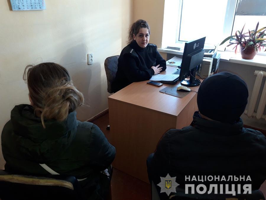 Под Одессой дети заявили в полицию на родителей