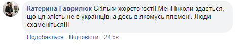 Коментарі українців щодо візиту Зеленського у "Бориспіль"