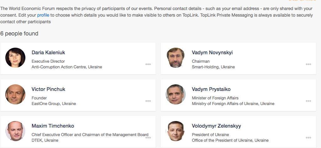 Среди участников форума из Украины зарегистрирован также министр иностранных дел Вадим Пристайко
