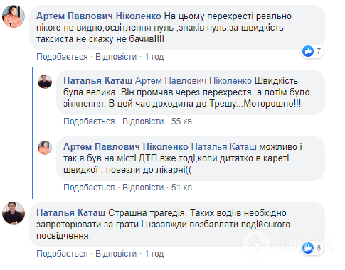 У Черкасах таксі на перехресті знесло дідуся з онуками: усі троє в лікарні. Фото