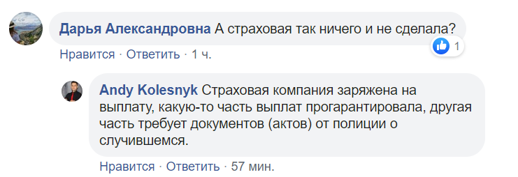 Покинули помирати на узбіччі: українка потрапила в страшну історію на Балі