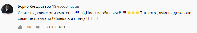 "Нормально закладывает": Ургант напился в прямом эфире росТВ