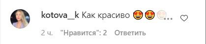 Экс-"ВИА Гра" позировала полностью голой в постели. Фото