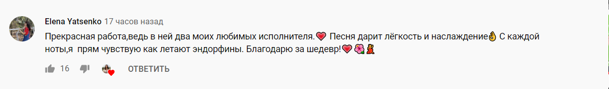 Джамала и Pianoбой вызвали восторг сети клипом на песню "Эндорфины". Видео