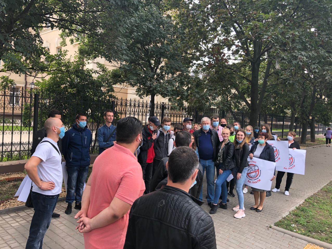 Акції протесту під судом.