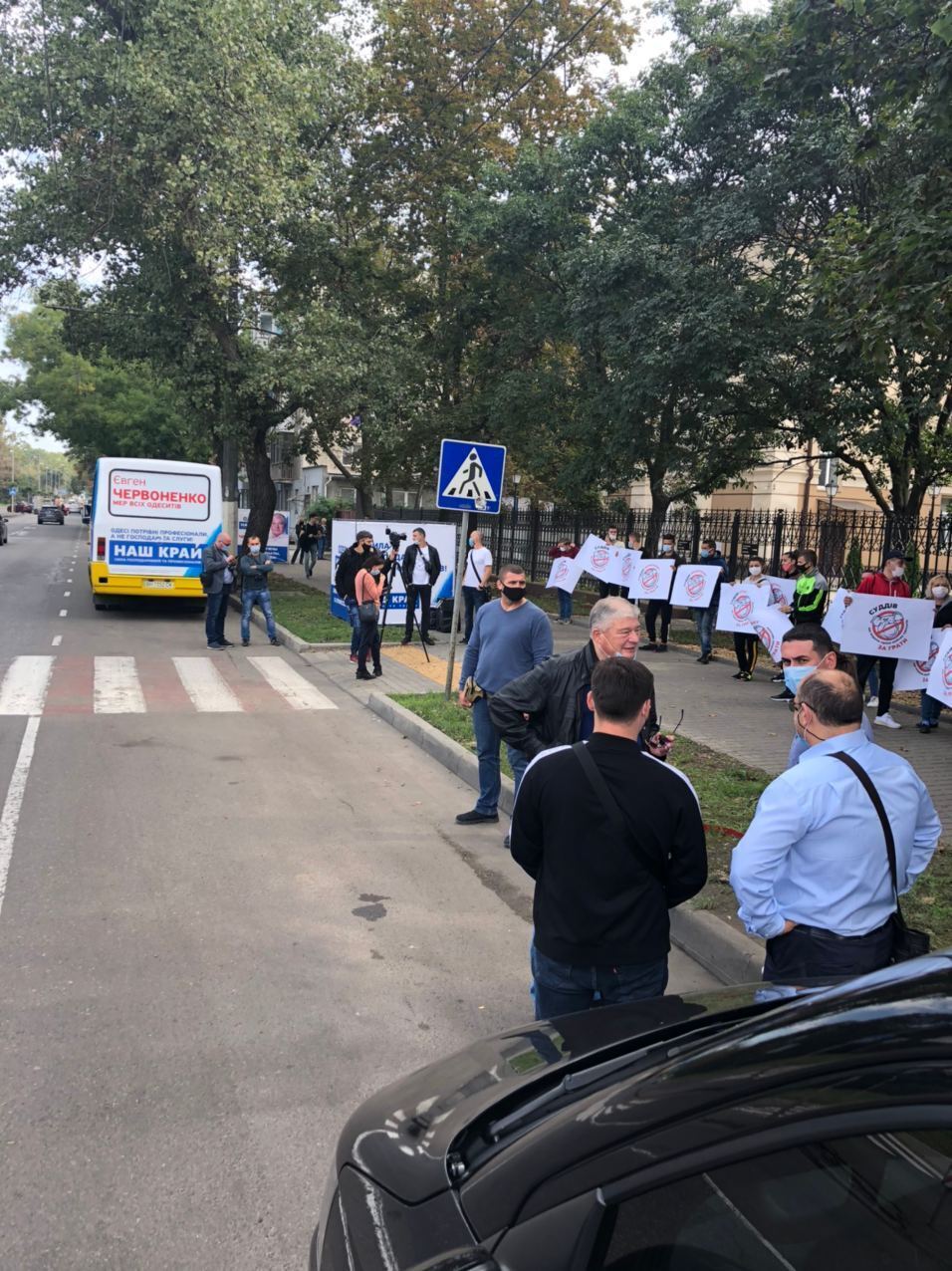 Акції протесту.