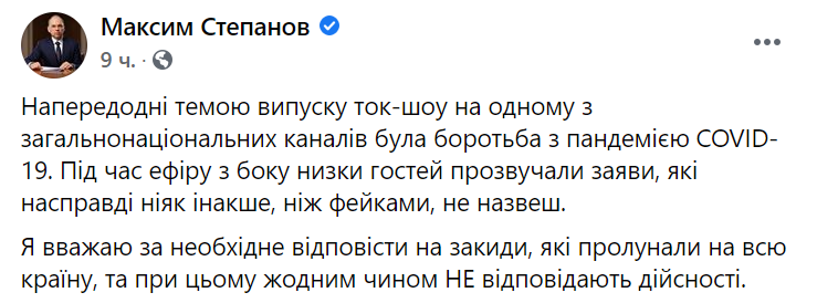 Министр рассказал о проблеме с тестированием на коронавирус.