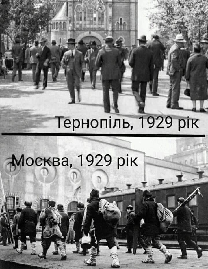 Украина опередила россиян задолго до 1929-го года