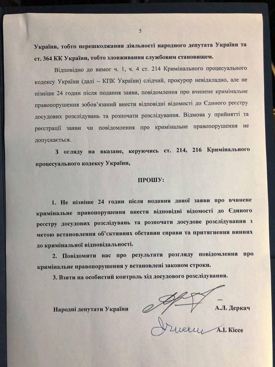 ТВК бездіяльна, суд – на карантині: "Наш край" намагаються не пустити на вибори в Одесі