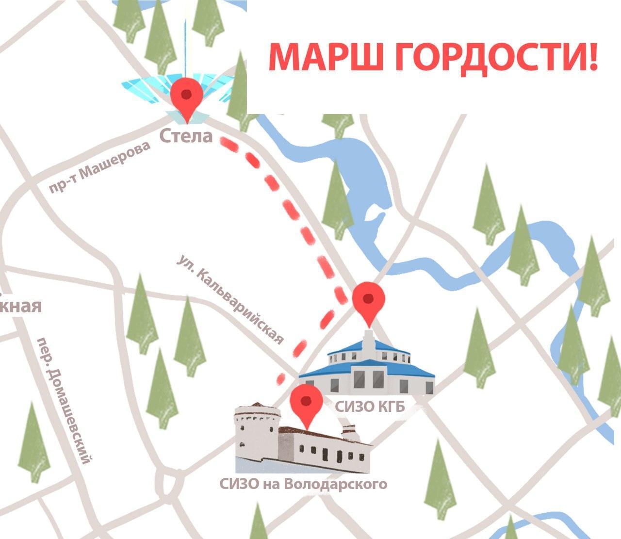 Схема маршруту Маршу Гордості.