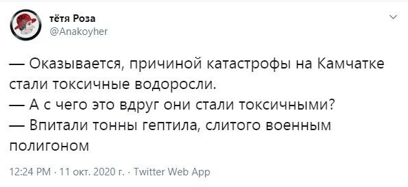 Водоросли впитали тонны гептила, слитого военными полигонами dzqidrdirziduvls