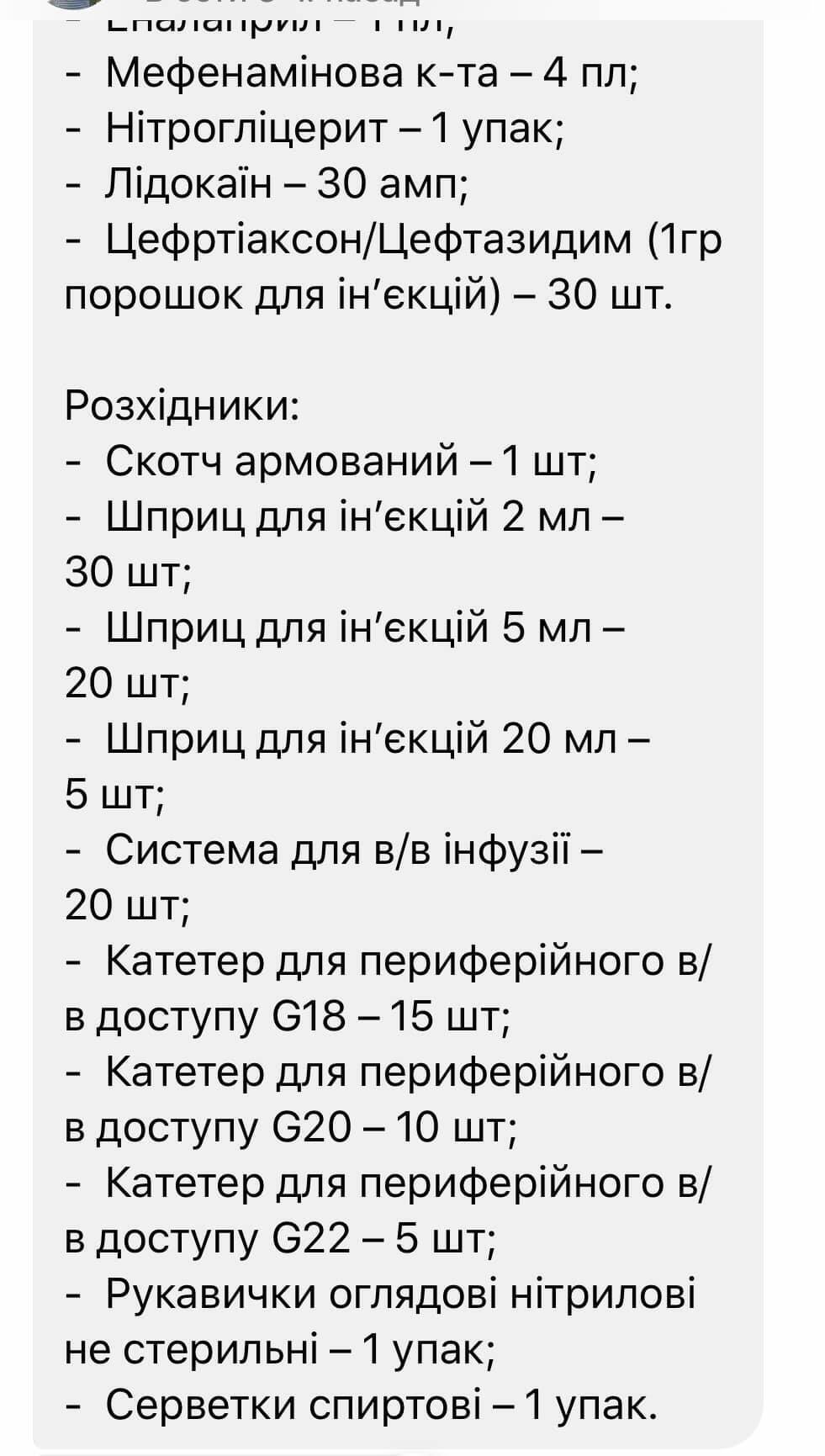 В госпитале снова умер воин от тяжелого ранения