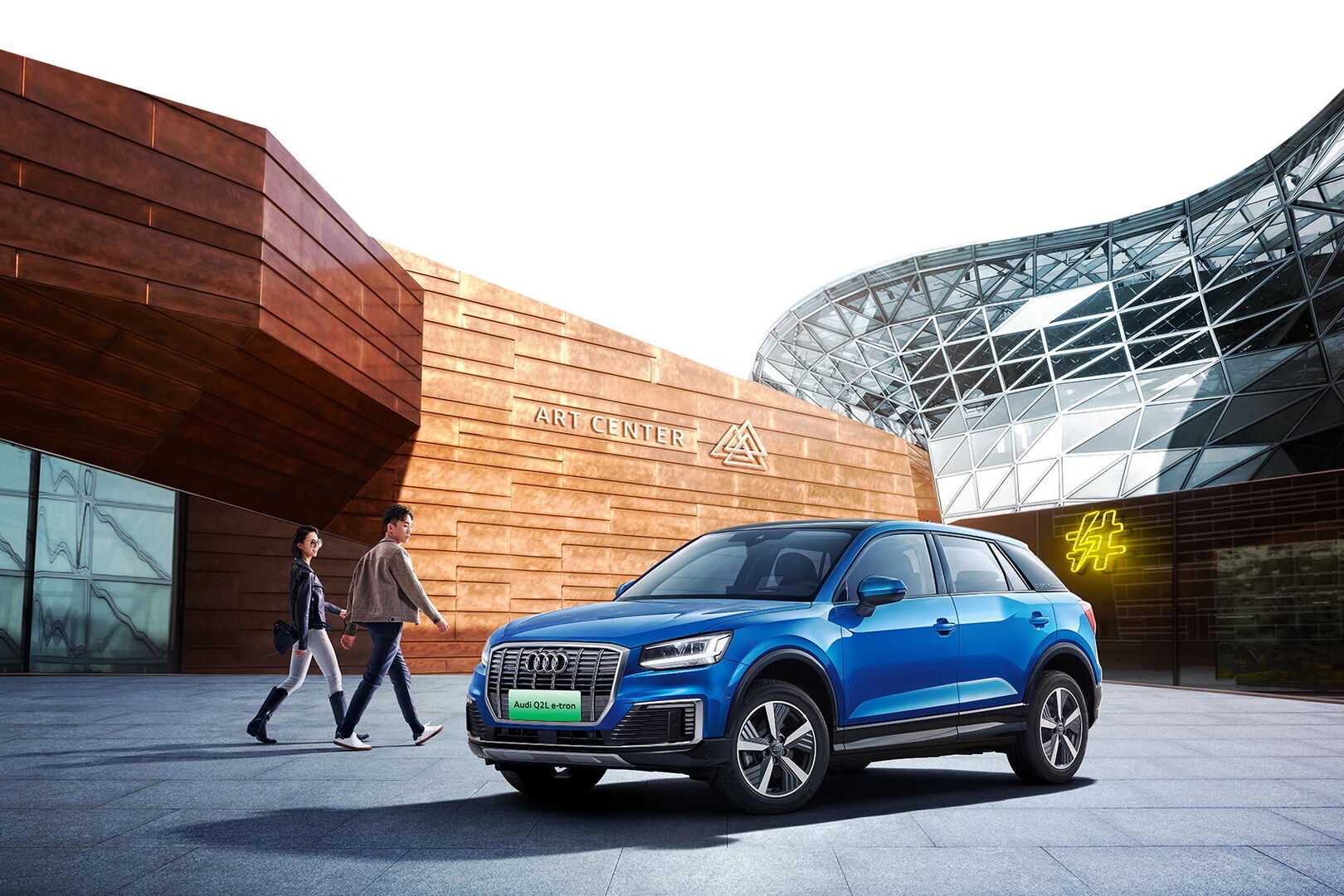 Audi Q2L e-tron