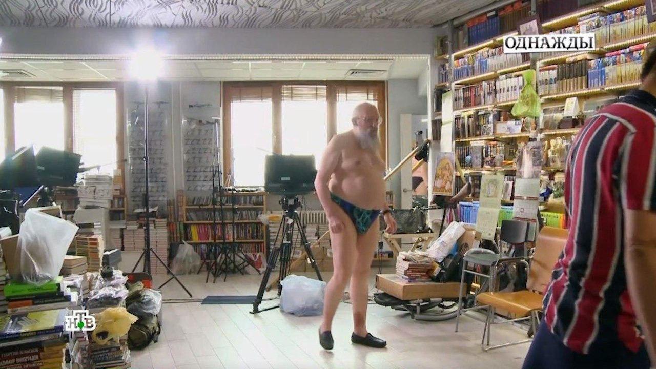 Анатолий Вассерман в трусах