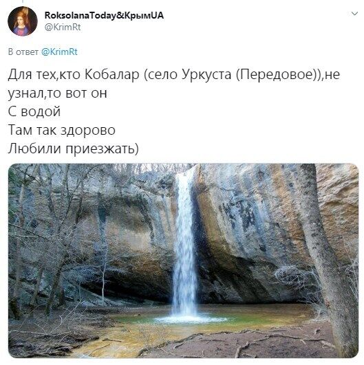 Twitter RoksolanaToday & КрымUA.