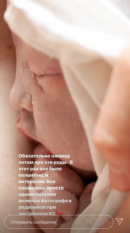 Скандальная светская львица Алена Лоран родила третьего ребенка