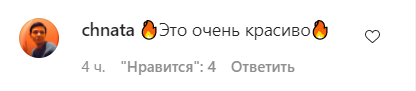 Астаф'єва оголила груди на камеру і вразила мережу. Фото