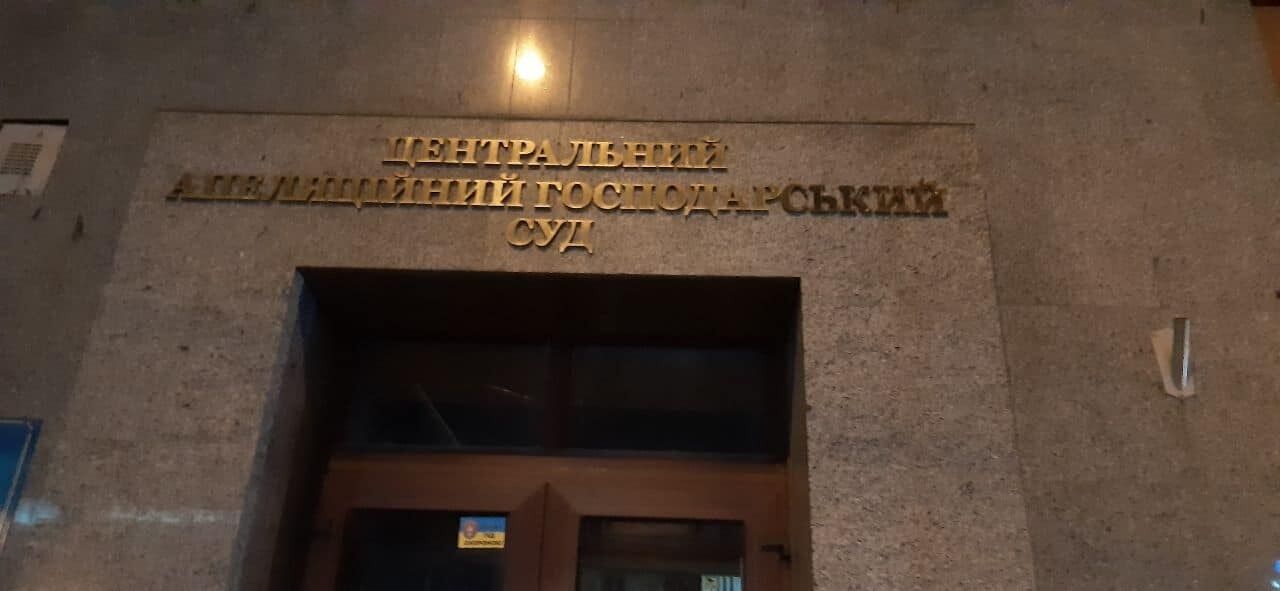 У Дніпрі чоловіки зірвали прапор України з будівлі суду