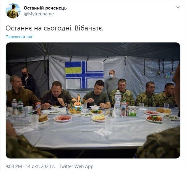 Українців спантеличило фото застілля Зеленського з військовими без тарілок