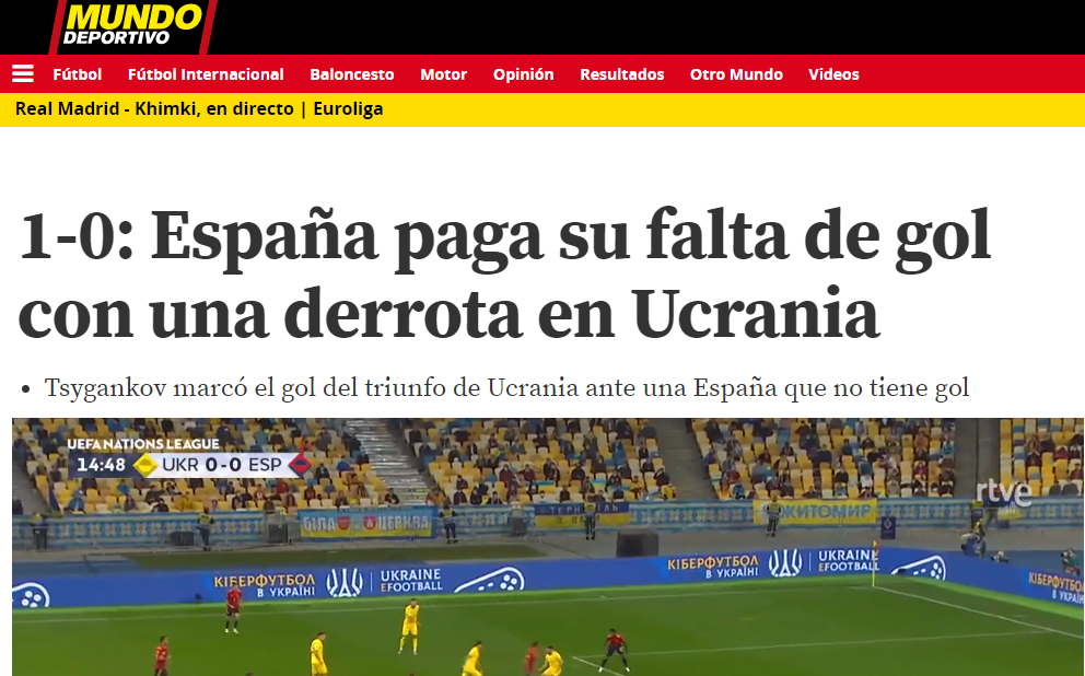 Испанские СМИ о матче с Украиной: шок для игроков нашей сборной