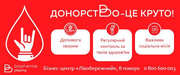 Особенности состава и механизм воздействия внутривенных иммуноглобулинов