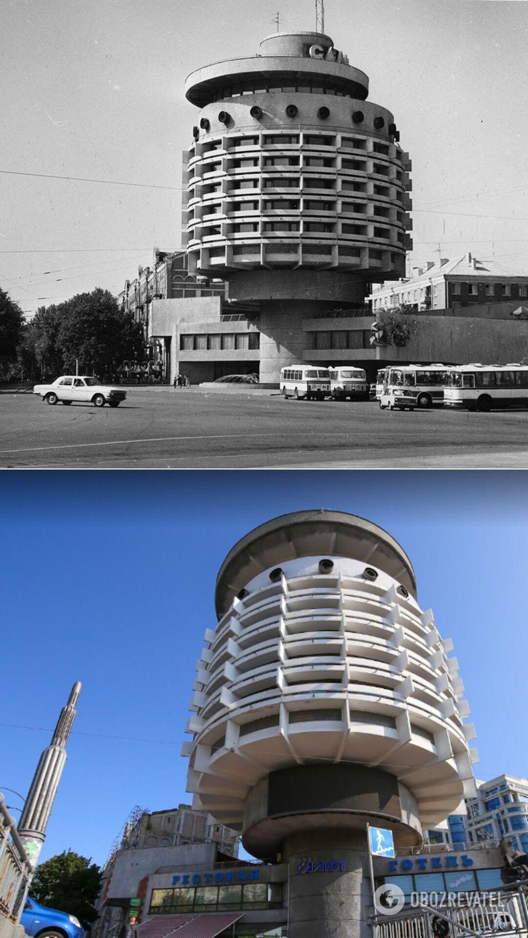 Гостиница "Салют", Киев (Украина), 1984 год