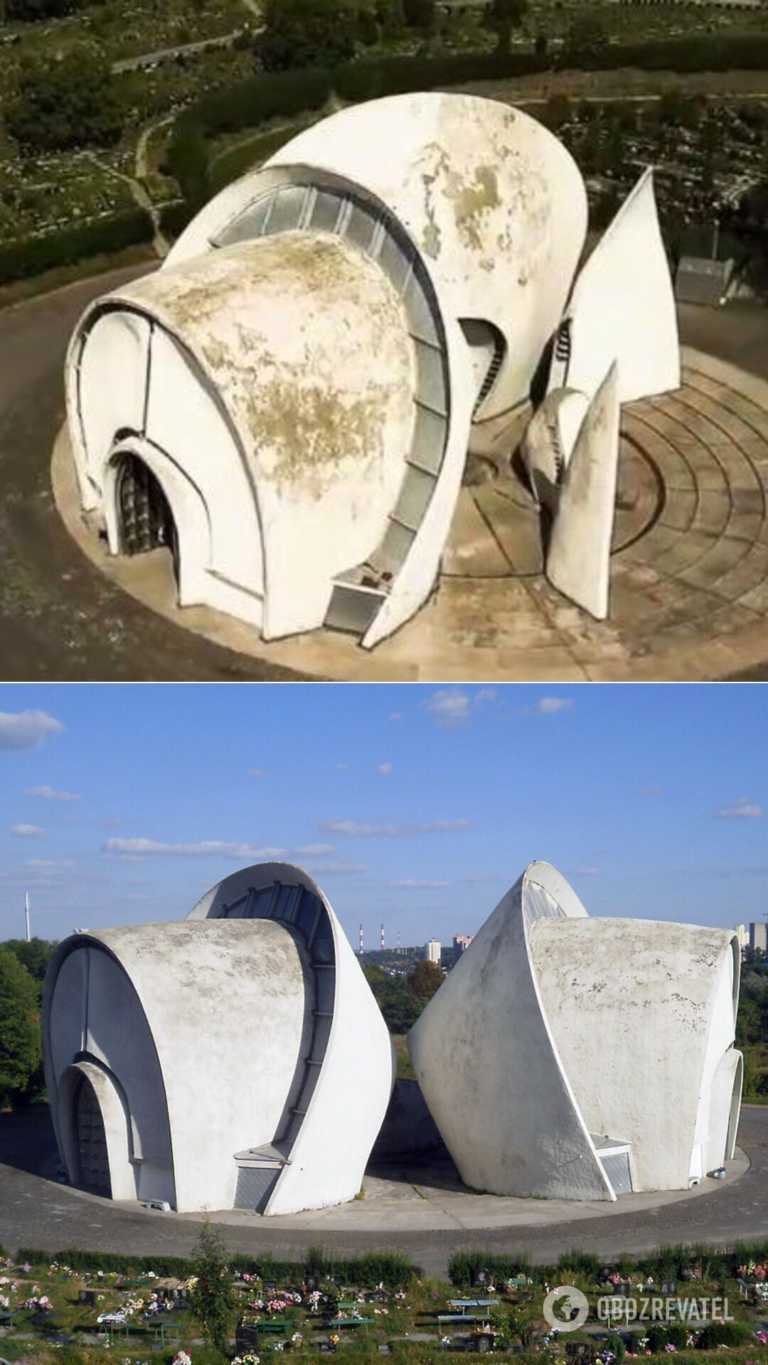 Крематорий, Киев (Украина), 1975 год