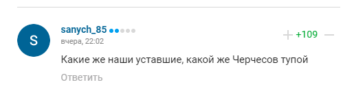 Главный тренер получил порцию критики