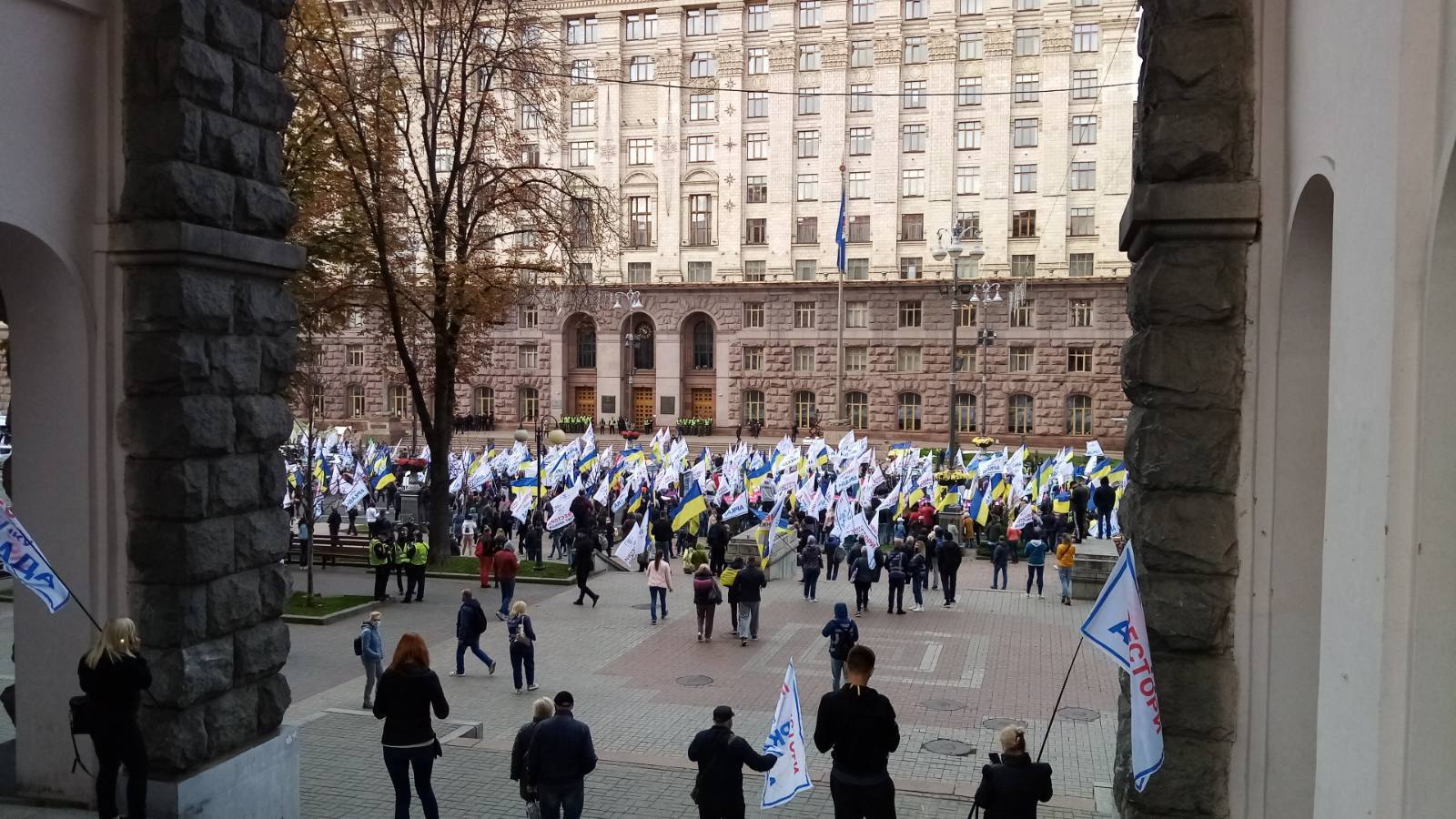 Во время протестов в центре Киева 16 октября