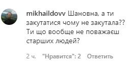 Пользователи сети вызвали дискуссию под новым фото Зеленской.