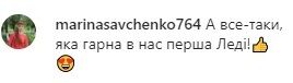 Шанувальники оцінили стиль Олени Зеленської.