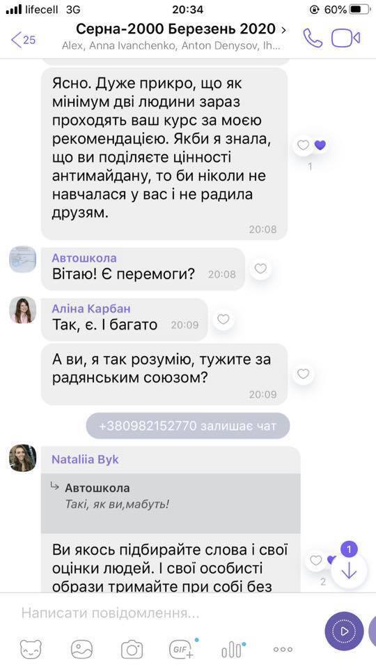 Преподаватель усомнился в победах Майдана