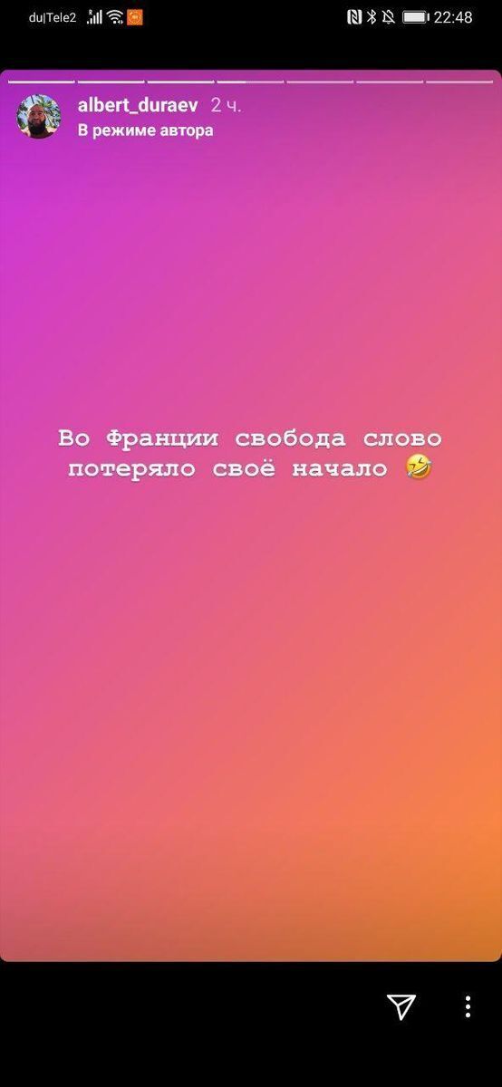 Дураев пошутил на тему свободы слова во Франции