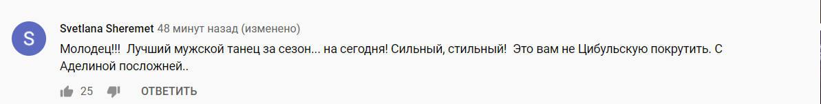 Сергій Мельник вразив мережу сексуальним виступом на "Танцях з зірками". Відео