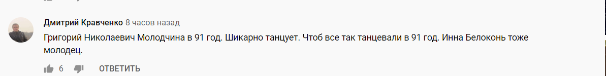 90-летний Чапкис пустился в пляс с мамой Сердючки на "Танцях з зірками" и вызвал фурор в сети