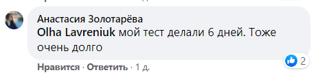 Днепрянка победила COVID-19 и детально описала симптомы и развитие болезни