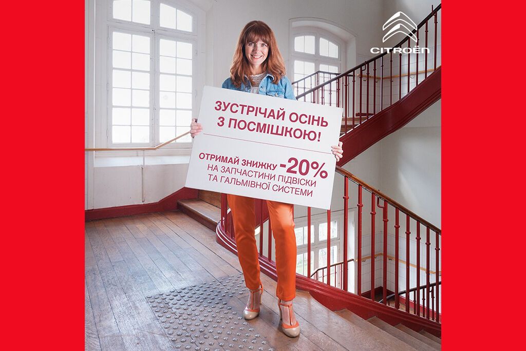 Готовимся к зимнему сезону: скидка 20% на запчасти и сервис. Фото: