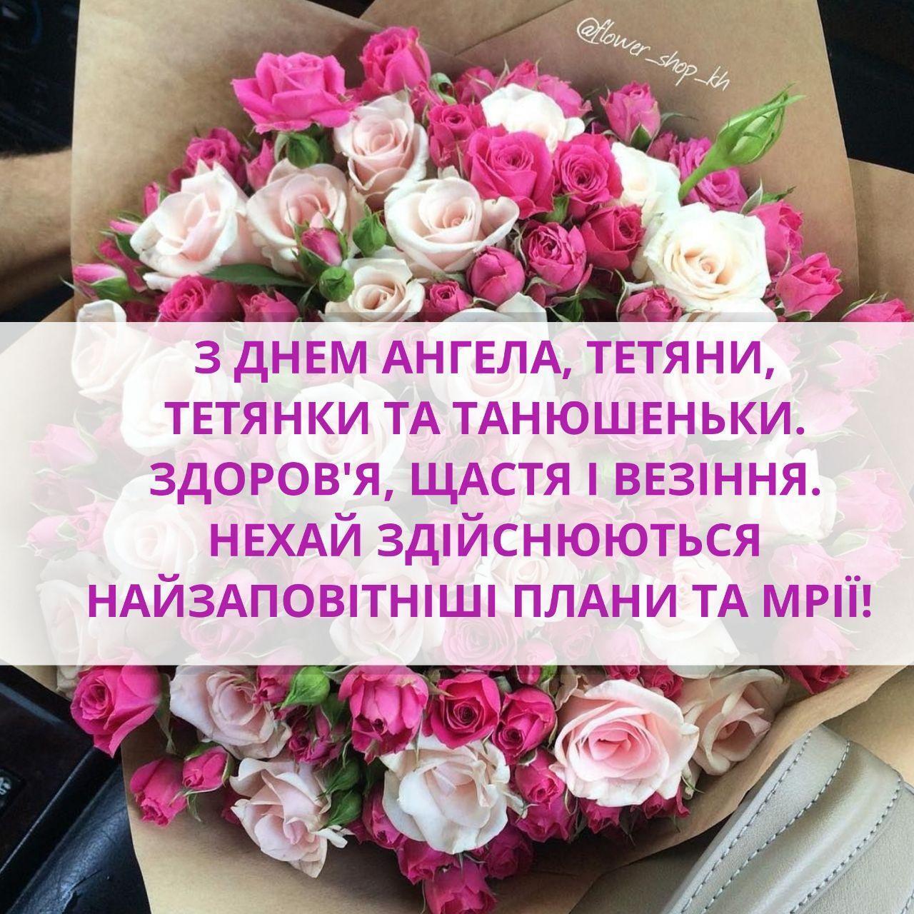 с прошедшим днем ангела татьяны. Смотреть фото с прошедшим днем ангела татьяны. Смотреть картинку с прошедшим днем ангела татьяны. Картинка про с прошедшим днем ангела татьяны. Фото с прошедшим днем ангела татьяны
