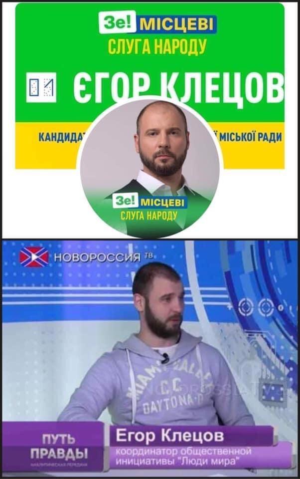 Кандидат від "Слуги народу" Клецов був гостем "Новороссия.ТВ"