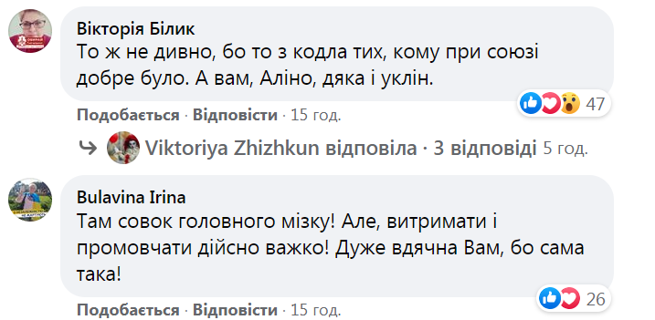 Скандал у Дубному