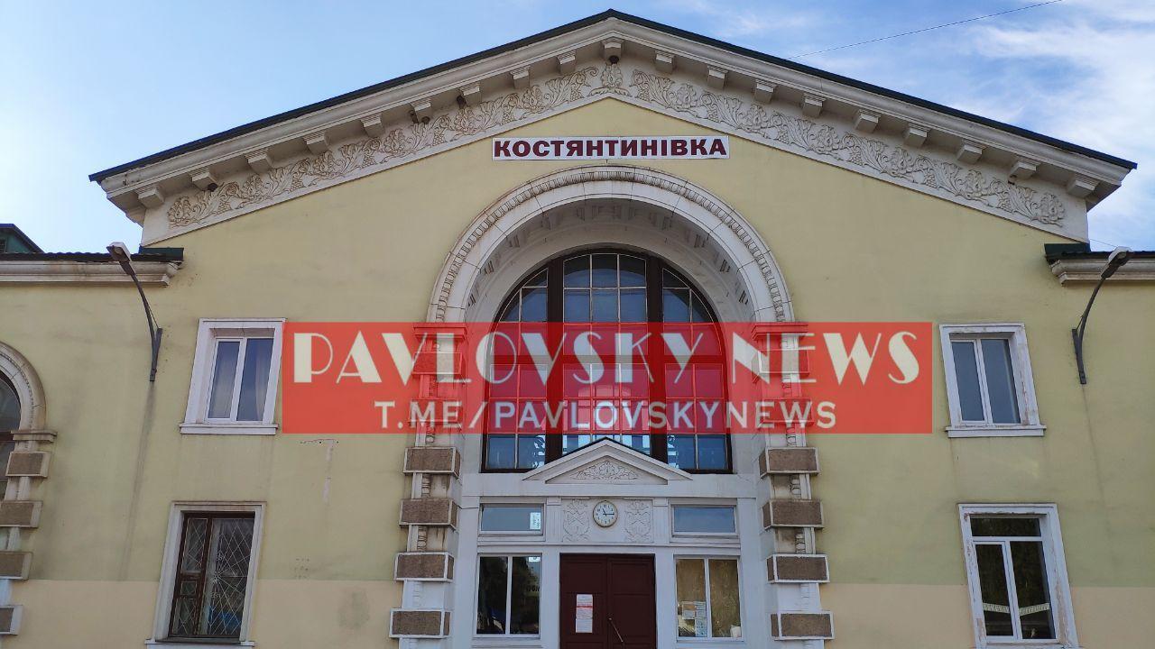 На залізничний вокзал в Костянтинівці підігнали військовий транспорт