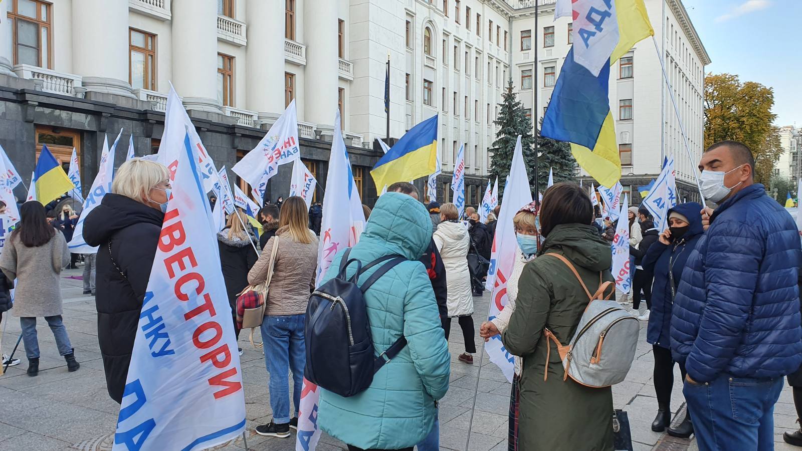 Акція протесту в Києві