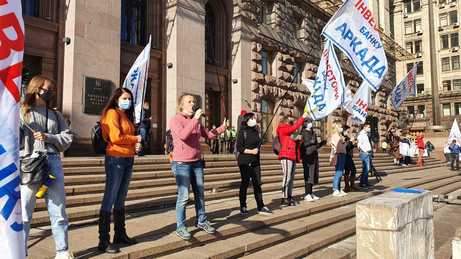 Участники митинга в Киеве